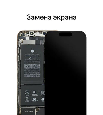 Telefon oynasini tamirlash